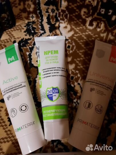 Крем для рук