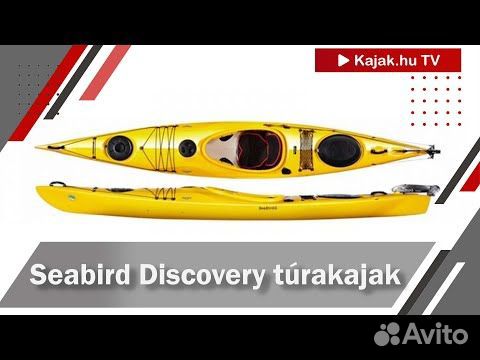 Каяк SeaBird Discovery 430 T объявление продам