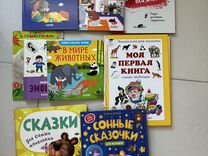 Детские книги 1-3 года