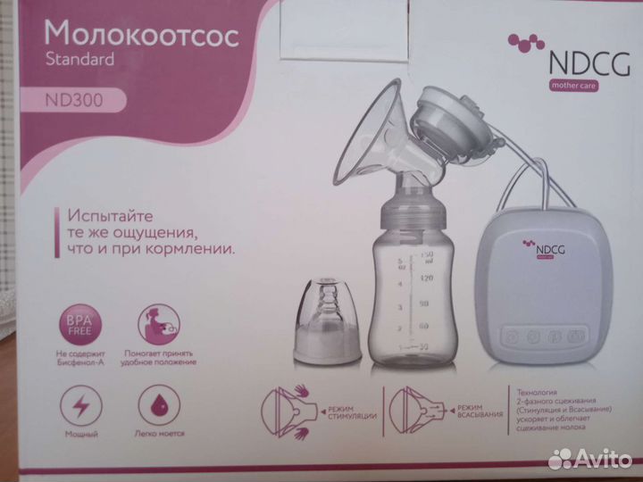 Блок от молокоотсоса