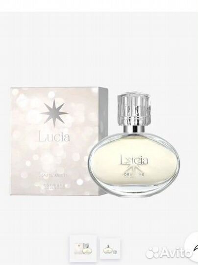 Люсия орифлэйм