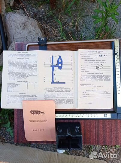 Фотоувеличитель и объектив