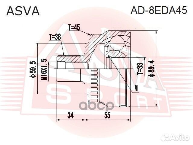 Шрус внешний прав/лев AD8EDA45 asva