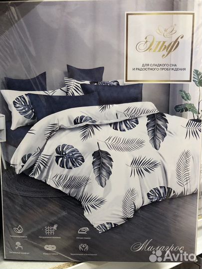 Комплект постельного белья новый