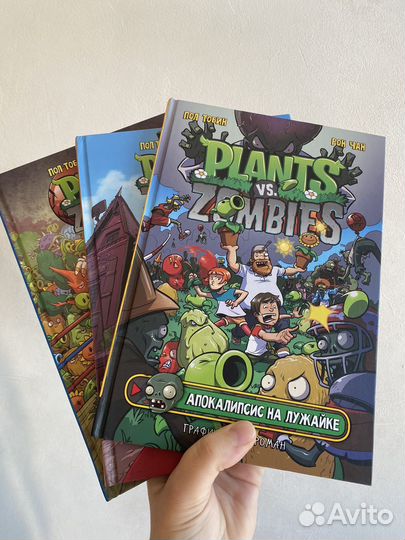 Растения против зомби