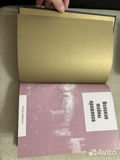 Книга общеобразовательная