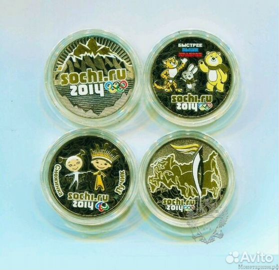 Набор монет