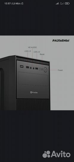 Корпус для пк Midi Tower