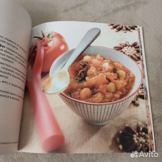 Кулинарная книга тапервэй