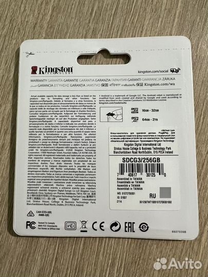 Карта памяти Kingston Canvas 256Gb (170/90 Mb/s)