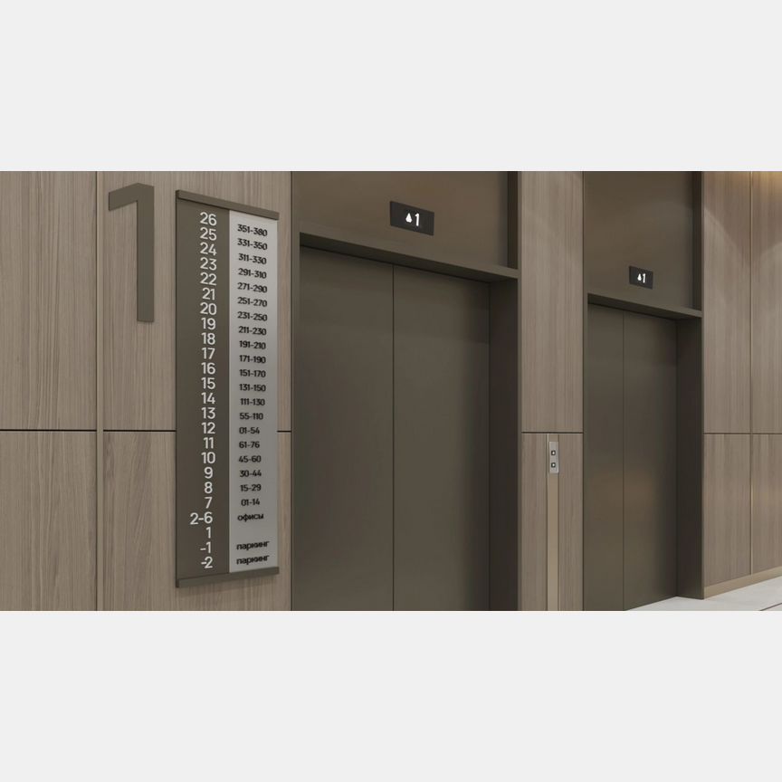 3-к. квартира, 69,1 м², 16/28 эт.