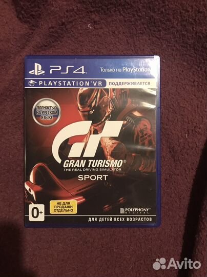 Gran turismo ps4