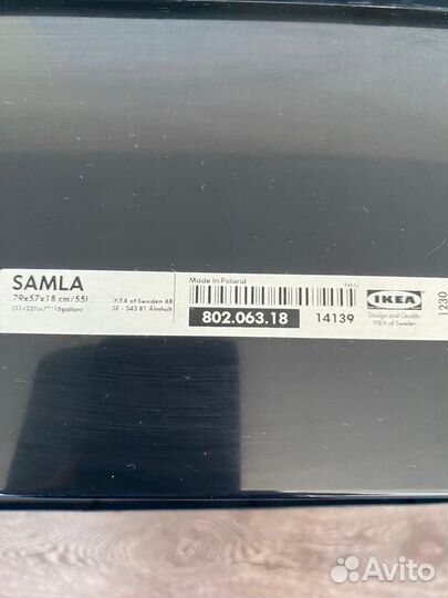 Контейнер для хранения черный IKEA