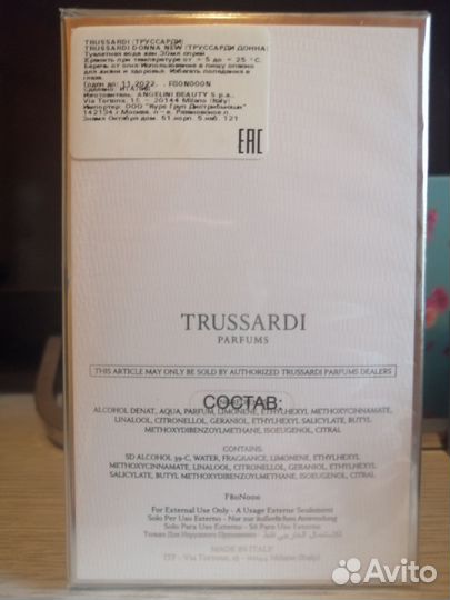 Духи оригинал