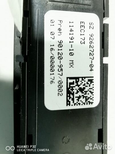 Кнопка антипробуксовочной системы BMW 4