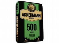 Цемент Akkermann цем II/А-И 42,5 Н М500