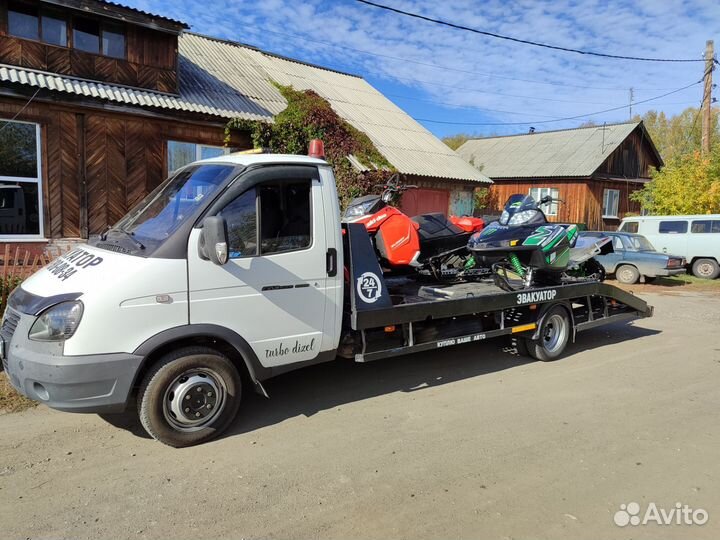 Услуги эвакуатора