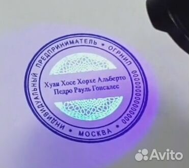 Печати и штампы ооо, ип, врача