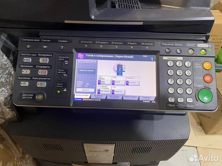 Kyocera taskalfa 250 сi мфу лазерный цветной А3/А4