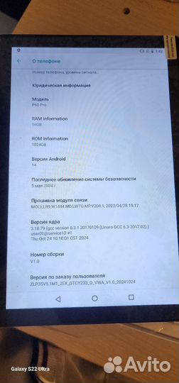 Планшет android 14 P 60 Pro