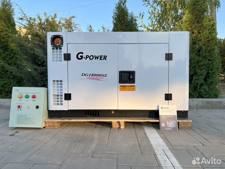 Дизельный генератор 15 кВт g-power трехфазный