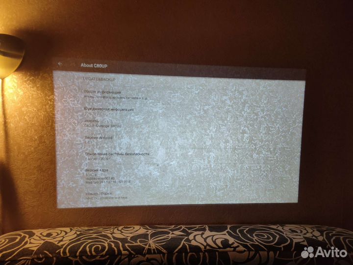Проектор AUN C80UP