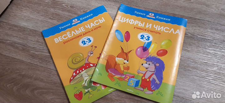 Обучающие пособия для деток 2-3 лет
