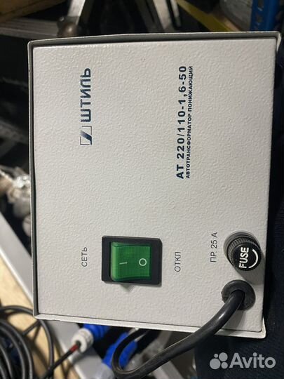 Штиль Автотрансформатор 1,6 кВ ат 220/110-1,6-50