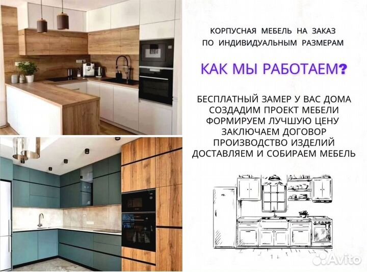 Шкаф на заказ для студии