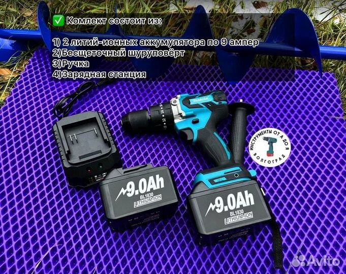 Шуруповерт для ледобура