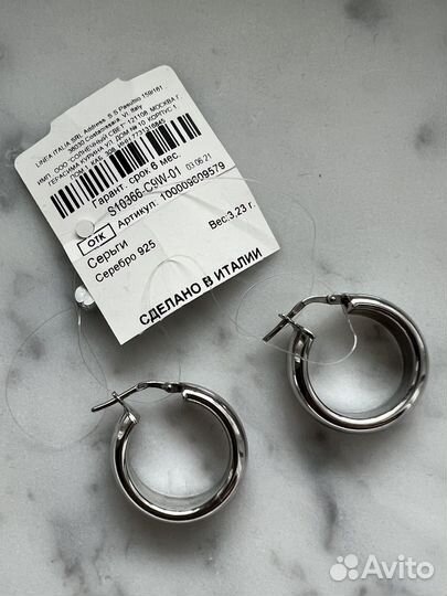 Серьги Sunlight, серебро, новые