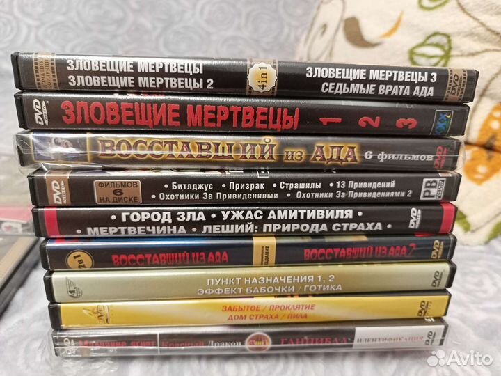 Двд диски фильмы