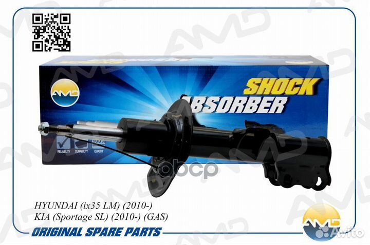 Амортизатор передний правый газовый AMD.SA15R AMD