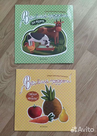 Трафареты, наклейки, аппликации