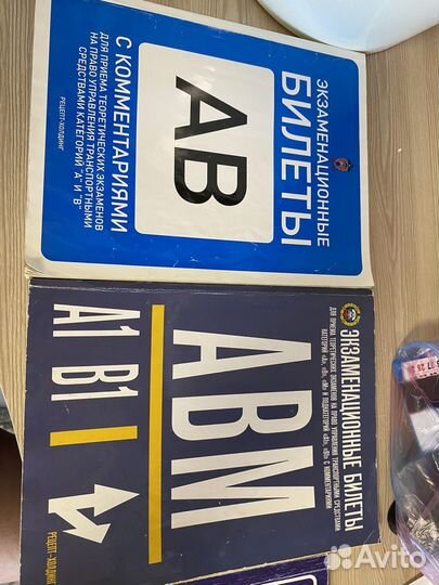 Книги по пдд