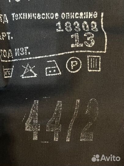 Полицейская форма женская