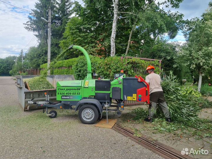 Аренда дробилки с рабочими