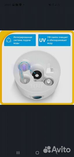 Увлажнитель воздуха Увлажнитель воздуха Deerma