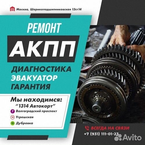 Ремонт АКПП RE0F11A Suzuki ciaz с гарантией