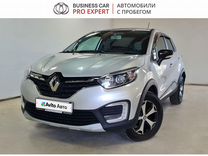 Renault Kaptur 1.6 MT, 2021, 68 864 км, с пробегом, цена 1 780 000 руб.