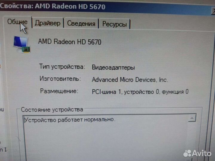 Системный блок