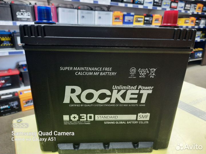 Акб 65Ач Rocket SMF 75D23L Kia,Hyundai