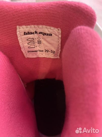 Коньки детские раздвижные 29 32