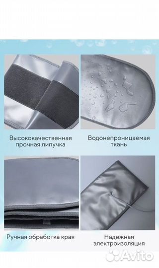 Массажёр Пояс для похудения с эффектом сауны