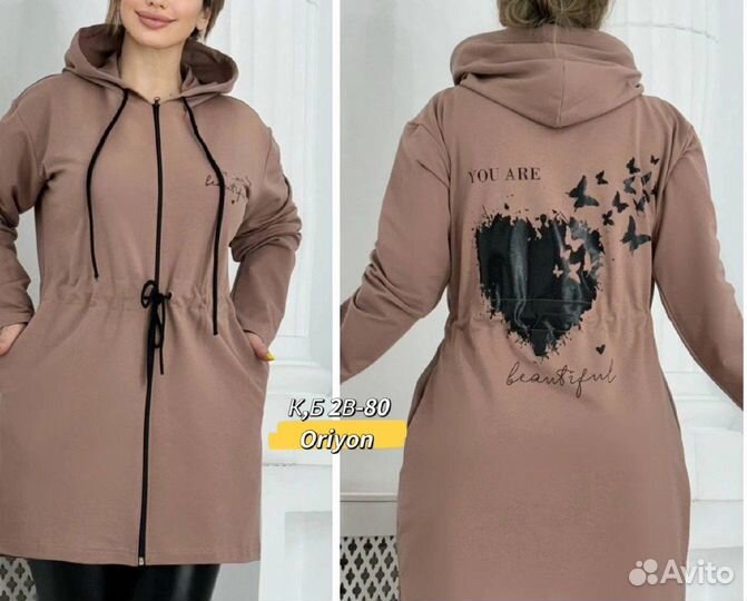 Кардиган 42р до 60р