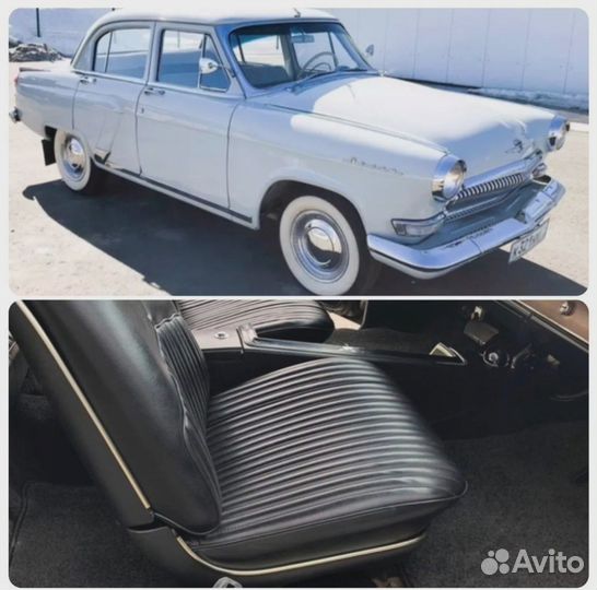 Коврики в салон