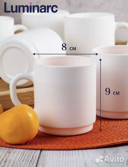 Набор кружек luminarc