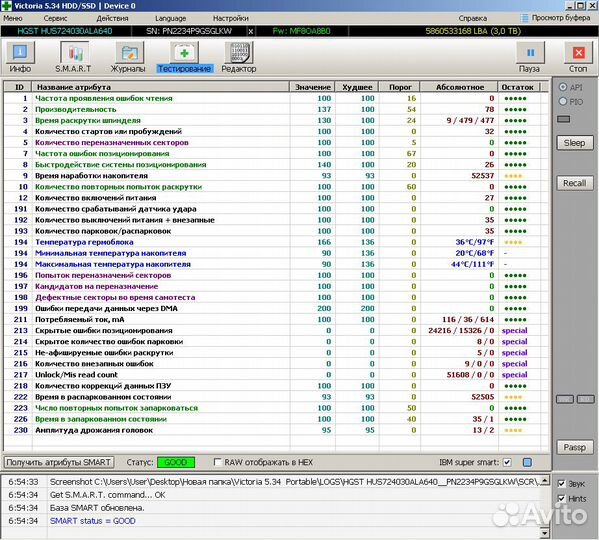 Жесткий диск hgst 3TB Ultrastar 7K4000 HUS724030AL