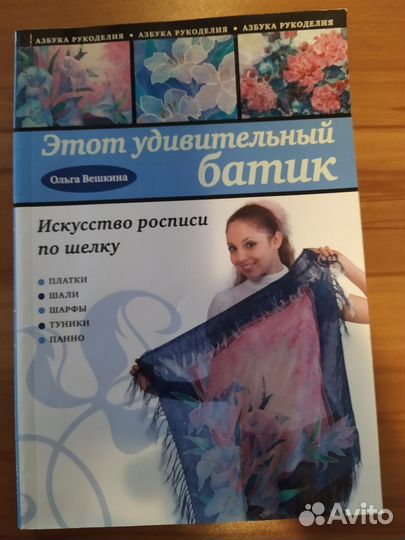 Книга 