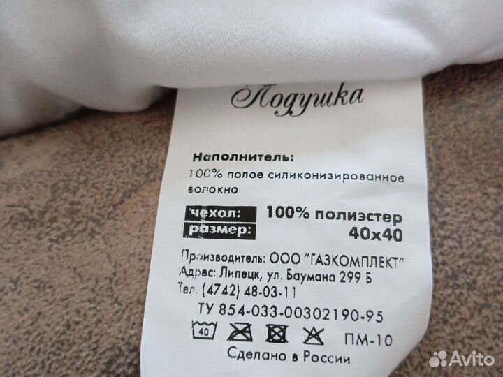 Декоративные подушки комплект из 2шт 40х40